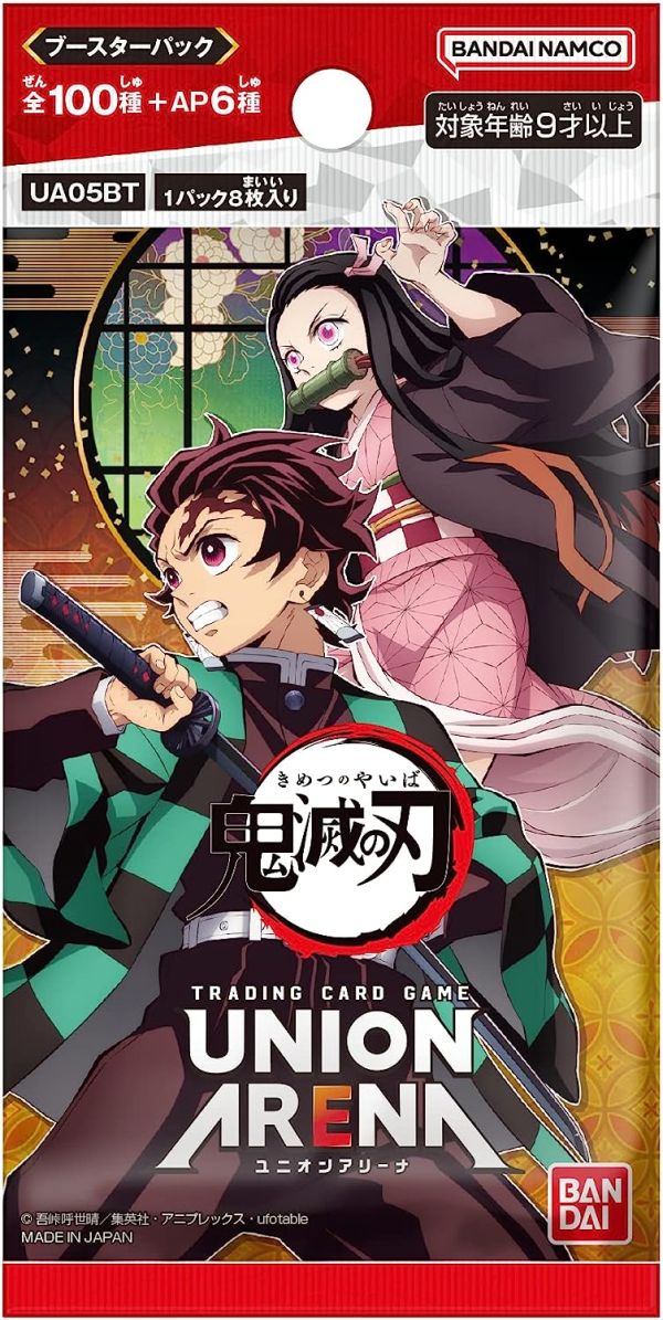 BANDAI UNION ARENA 鬼滅之刃 UA05BT 補充包 20入 