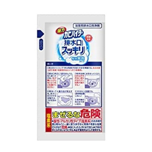 Kao 浴室排水口 大容量清潔粉6袋 40g 日本Kao清潔粉,排水口清潔粉,日本製浴室清潔劑,浴缸排水口泡沫,日本原裝清潔粉,淋浴間排水口清潔,日本大掃除用品,浴室泡沫清潔
