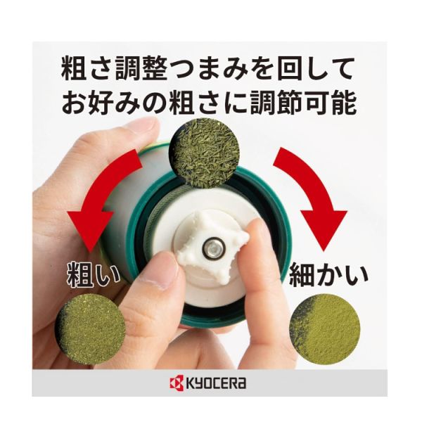 KYOCERA 京瓷 CM-50GT 茶葉研磨機 