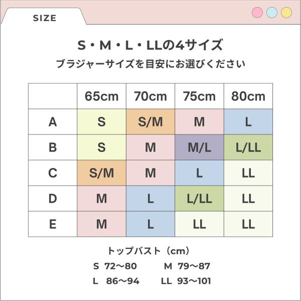 PEACH JOHN×LECIEN 無鋼圈內衣褲系列 S-LL (粉色/灰色/黑色) PEACH JOHN, LECIEN, 無鋼圈內衣, 棉混內衣, 日本內衣, 日系內著, 舒適內衣, 無背扣內衣, 居家內衣, 女生胸罩, 內褲組, 可愛內衣, 吸汗透氣內衣, 套頭式內衣
