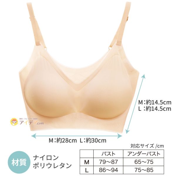 COGIT sarari親膚無痕內衣 COGIT, 無痕內衣, 無鋼圈胸罩, 無縫內衣, 高脇包覆, 背部平順, 輕薄內衣, 透氣胸罩, 日常內衣, 舒適內著