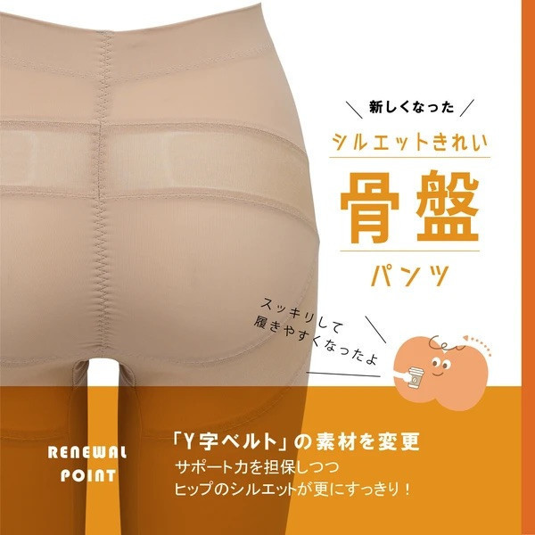 【多規格】LECIEN 骨盆修身底褲 Ｍ-3L (黑色/膚色/暗紫色) LECIEN, 骨盆修身, 美姿底褲, 高彈性底褲, 久坐支撐, 透氣束褲, 無痕內褲, 修飾體態, 日本內衣品牌, 長版塑身褲, 舒適內著, 下半身修飾, 骨盆帶