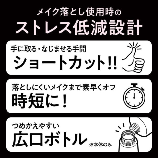日本熱銷Biore 卸妝噴霧 120ml 瞬間清潔 快速卸除 瞬浮卸妝油 深層清潔 眼唇卸妝 清爽 方便 夏季必備【小福部屋】 