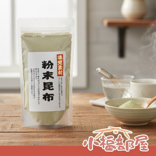 北海道北連 日本製粉末昆布 100g 北海道昆布,日本昆布粉,高湯粉推薦,無添加調味料,日式湯底,昆布茶粉,日本料理調味,日本真昆布,家庭高湯,日本北連昆布