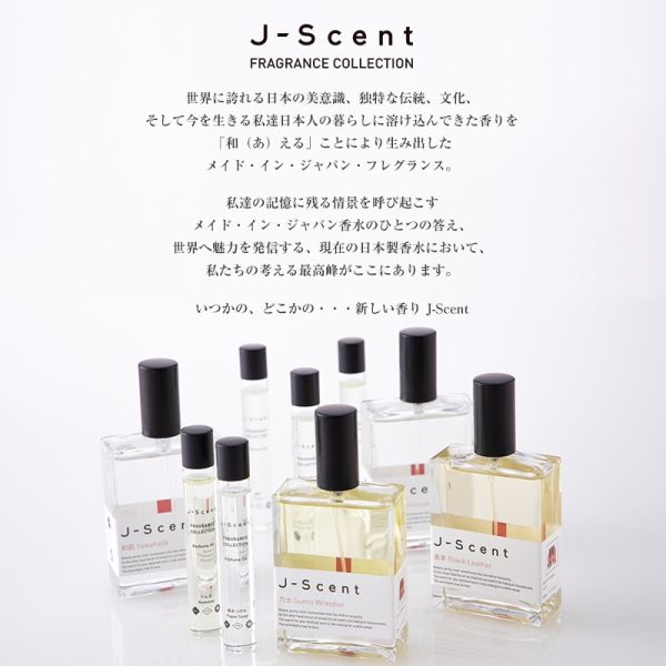 j-scent 迷你香水 2ml/罐 