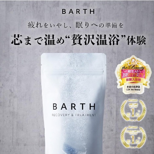 日本直送 BARTH 中性重碳酸 入浴劑 LDK推薦 碳酸錠 泡澡放鬆 泡湯 溫泉  【小福部屋】 