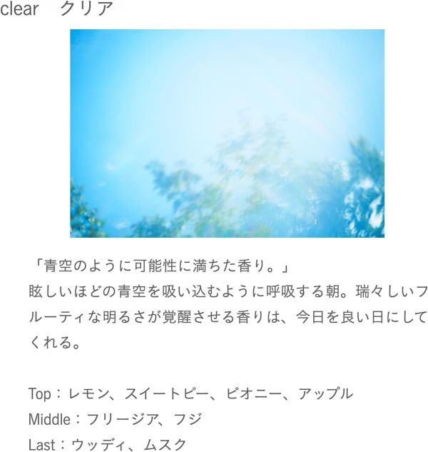 ROAliv 日本製 香水 淡香水 20ml ROAlív 命運香氛,日本香水推薦,HONEY ROA 更名,日本香氛品牌,季節限定香氛,日本植物性酒精香水,日系小眾香氛,日本香氛禮物,花果木質香水,日本原裝進口香氛