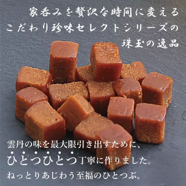 日本 千成商會 一口海膽乾 100g 高級 下酒菜 珍味 海鮮 乾貨 海膽 新年 配酒 個別包裝 過年零食 長輩禮物 【小福部屋】 