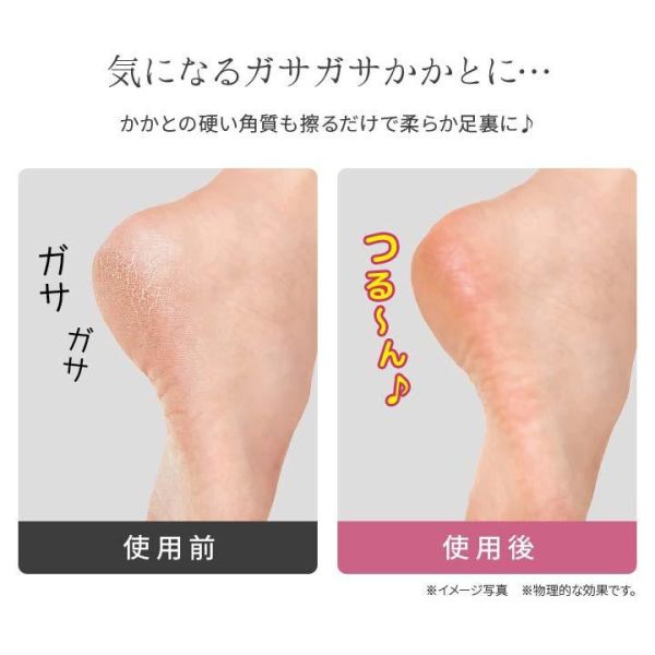 日本 Cellsh 多功能去角質器 去死皮 去角質 磨指甲 除細毛 去死皮細胞 可水洗 光滑 【小福部屋】 