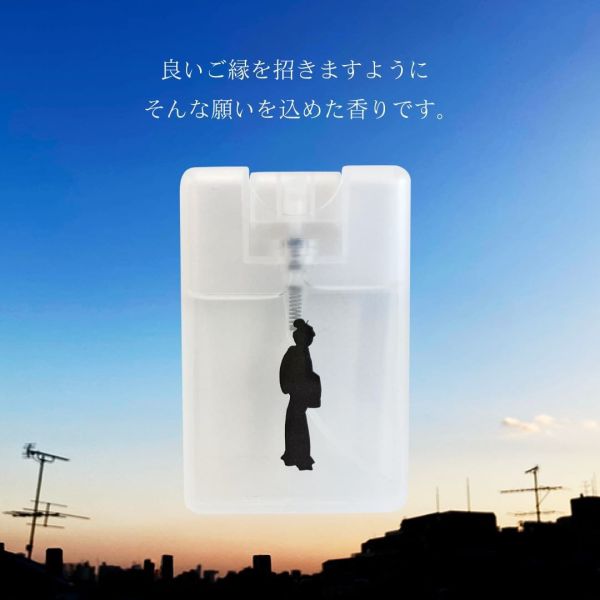 日本製 Oisesan 消災祈福鹽香水 職場厭氣人退散神器 戀愛祈願 淨化鹽噴霧 驅除厄運 招桃花運 消除厄運 祈福香氛 Oisesan,消災祈福鹽香水,戀愛祈願香水,淨化噴霧,驅除厄運,招桃花運,消除厄運,伊勢神宮,香氛噴霧