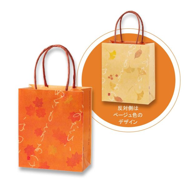 日本平行輸入｜秋季限定 日本 小倉山莊 秋風十色 綜合仙貝禮盒 95g 楓葉十色米菓 鐵盒 米果 日本餅乾 秋季限定 中秋節 伴手禮 