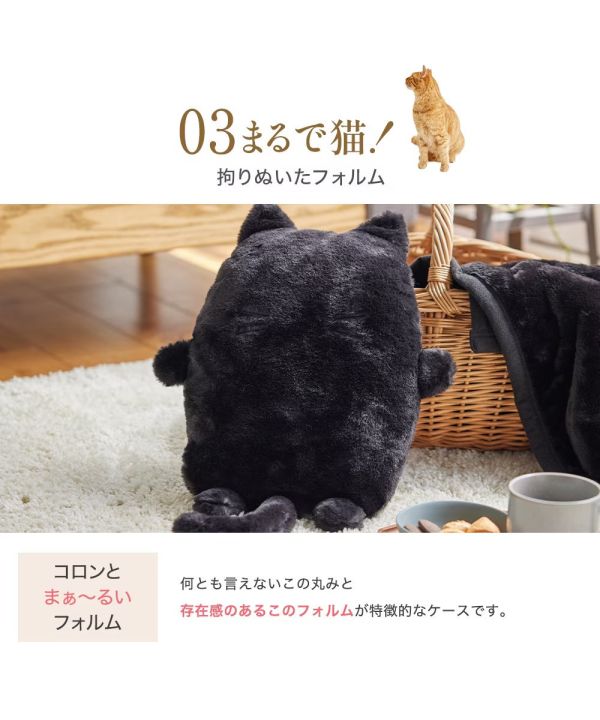 Neko Feel 貓咪觸感熱水袋抱枕套(三花猫/俄羅斯藍貓(灰色)/蘇格蘭折耳貓(米色)/銀虎斑貓/黑貓) Neko Feel, 貓咪觸感, 熱水袋套, 保暖抱枕, 冬季保暖, 貓奴禮物, 聖誕禮物, 暖暖袋, 冬季小物, 療癒小物, 貓系商品