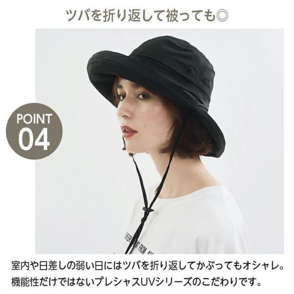 COGIT Sun Block LAB 防曬漁夫帽（灰褐色/黑色） COGIT, 防曬帽, 漁夫帽, 防潑水帽, 戶外遮陽帽, 夏季帽子, 日本機能帽