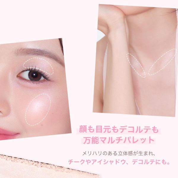 MilleFee 四色打亮盤（01-冰藍色/02-玫瑰粉） MilleFée, 日系打亮盤, 四色高光, 偶像光澤, 珠光打亮, 多功能彩妝, 日本彩妝