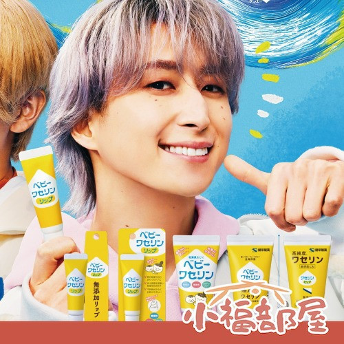 健榮製藥 日本製 嬰兒凡士林 60g 日本健榮製藥,日本寶寶凡士林,soft 凡士林,敏感肌保濕,日本無添加護膚,日本嬰兒保養推薦,高保濕凡士林,日本原裝進口護膚,日本親子共用保養,健榮製藥凡士林