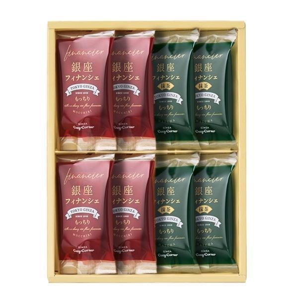 銀座Cozy Corner 米費南雪禮盒 8入（綜合/原味） 銀座甜點,CozyCorner,費南雪,日本甜點禮盒,米粉甜點,抹茶甜點,伴手禮推薦,日本伴手禮,辦公室點心,年節禮盒