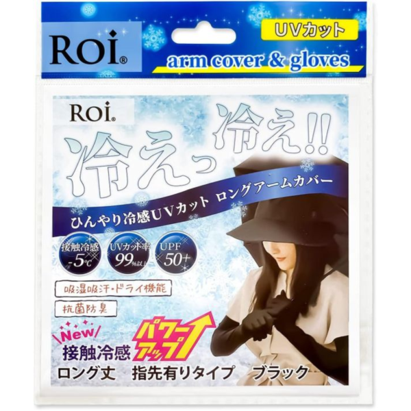 Roi 涼感UV袖套 (中長款/長款無指尖) Roi涼感袖套,日本袖套,UV袖套,冰絲袖套,機車防曬袖套,運動袖套,夏季冰涼袖套,防曬袖套推薦,涼感袖套日本原裝,輕量透氣袖套