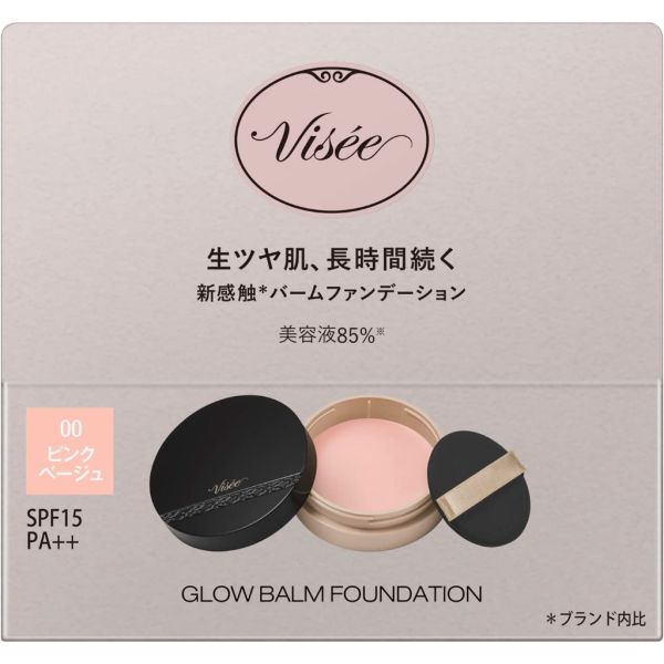 Visee 光感粉底 15g/罐 