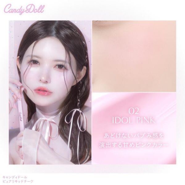 搶先預購 CandyDoll 液態腮紅 2.5g 液體腮紅 水潤 光澤 水光感 好暈開 頰彩 輕薄服帖 自然血色感 透明感【小福部屋】 