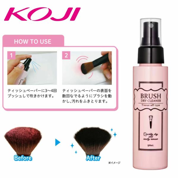 KOJI 日本製 免水洗刷具清潔用品（清潔噴霧/清潔巾） KOJI 免水洗刷具清潔噴霧,KOJI 刷具清潔,免水洗刷具清潔巾,日本刷具清潔,彩妝工具速乾清潔,刷具保養推薦,刷具清潔噴霧,日本化妝刷清潔,刷具乾洗神器,KOJI 清潔噴霧