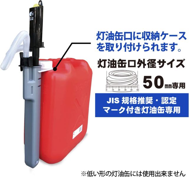 三宅化學 電動加油槍 PS-S20 