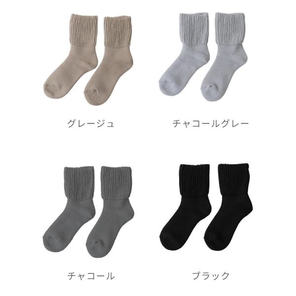 日本製 sowan 紅外線保暖襪 厚實 羊毛 秋冬必備 蓬鬆 中長襪 時尚 滑雪 熱銷 日本職人襪 【小福部屋】 