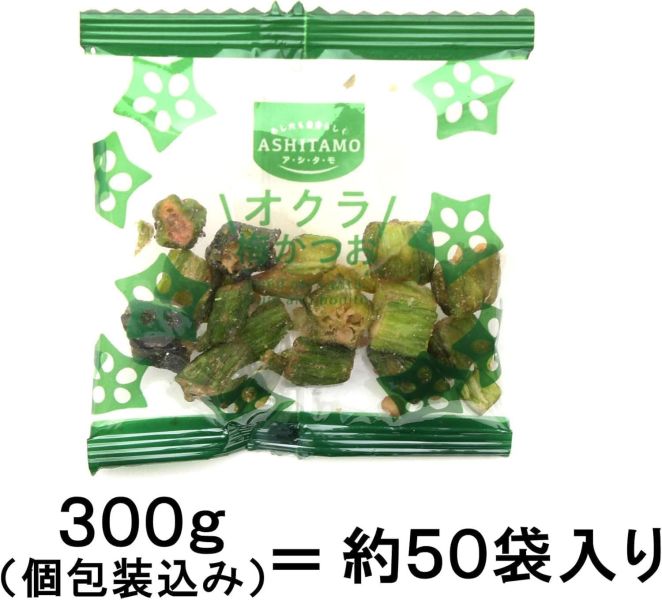 【多入組】日本 ASHITAMO 酥脆秋葵乾 梅子 柴魚 鹽味 海苔 紀州梅 酸甜 酥脆 爽口 秋葵乾 蔬菜乾 水果乾【小福部屋】 