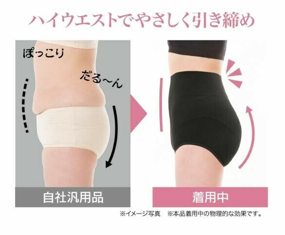 日本 Needs labo 高腰提臀內褲 3件/組 翹臀 高腰內褲 無痕內褲 提臀收腰 日本, Needs labo,內褲, 3件/組,高腰內褲