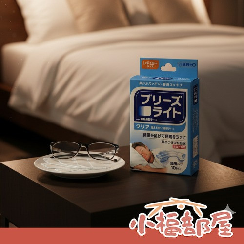 Breathe Right 鼻孔擴張膠帶 30枚入（膚色/透明） Breathe Right, 鼻舒樂, 鼻貼, 美國製鼻貼, 打呼鼻貼, 防打鼾, 鼻塞舒緩, 改善睡眠, 睡眠用品, 大容量鼻貼