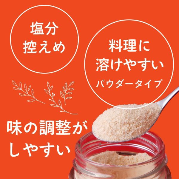 UMAMY 比內地雞 高湯粉 75g UMAMY 比內地雞高湯粉,日本高湯粉,比內地雞調味料,無添加調味粉,日本原裝進口高湯,雞湯粉,日本料理調味料,多功能調味粉,家庭料理高湯,日本進口調味品
