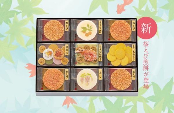 桂新堂 初夏系列 蝦餅禮盒（ 8入/ 10入/16入/24入/41入） 桂新堂,蝦餅禮盒,日本仙貝,夏季禮盒,日式伴手禮,蝦味煎餅,日本零食禮盒,端午送禮,高級蝦餅,季節限定