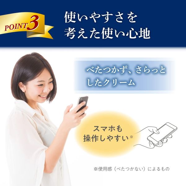 日本直送 大正製藥 保濕護手霜 50g 保濕 滋潤 秋冬 不油膩 無香料 無色素 抗乾裂 手部滋養 水潤 長效保濕 敏感肌 玻尿酸【小福部屋】 
