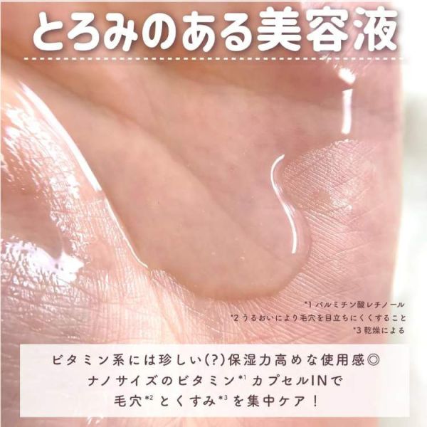 Clear turn Vitamin潤彈面膜 7入 Clear turn Vitamin潤彈面膜 7入 透明感 光滑肌 快速補水 快速亮白 約會神器 LIPS推薦 暗沈 毛孔