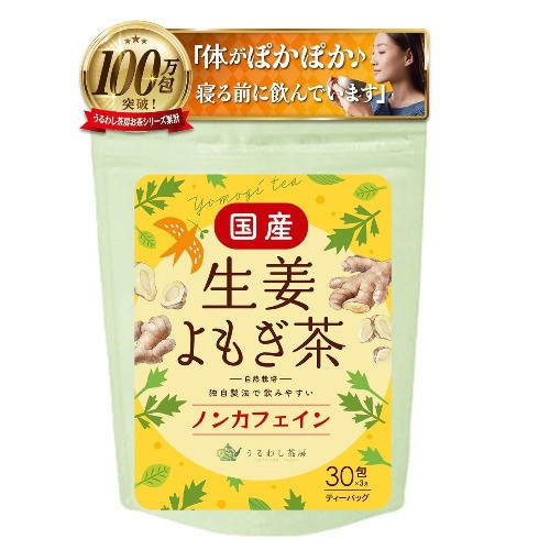日本直送 Uruwashi Sabo 生薑艾草茶 3gx30包 不含咖啡因 薑茶 艾草 暖身暖胃 秋冬 草本漢方茶 驅寒 【小福部屋】 