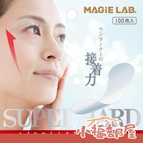 SHO-BI MAGiE LAB 日本製 美顏貼 MAGiE LAB 小臉貼,日本 V臉膠帶,隱形小臉神器,日本小臉產品,日本美妝熱銷,日本透明臉貼,小V臉隱形貼,日系妝容修飾,日本原裝美妝,日本雜誌推薦