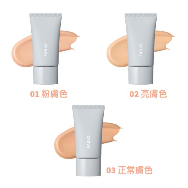 FASIO 毛孔撫平乳 12g 