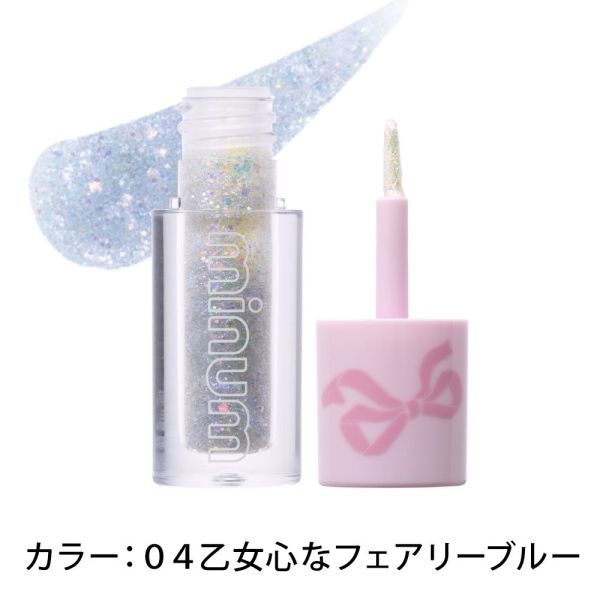 日本  minum 蝴蝶結眼影蜜 超可愛 眼睛打亮 臥蟬打亮 小資品牌 齊藤なぎさ 珠光細閃 藍色液態打亮 minum,蝴蝶結眼影蜜,兔粉色,眼睛打亮,臥蟬打亮,珠光細閃