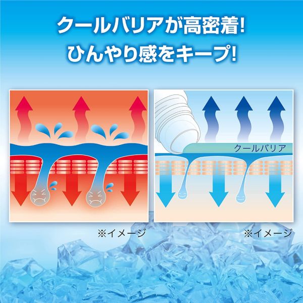 日本製 CIEL 臉部涼爽劑 滾珠瓶 攜帶型 保持涼爽 清涼 冰涼 猛暑對策 避暑 急速降溫 中暑 涼爽 抗暑 夏天 