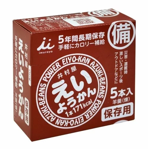 日本 井村屋 羊羹5入 魚漿夫婦 防災口糧 地震包 地震 防災 緊急 避難 逃生 防災食品【小福部屋】 
