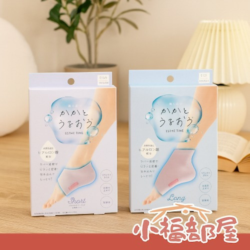 cogit 美容保濕足套（後腳跟保濕/短版/長版） COGIT, 保濕足套, 後腳跟保養, 足跟乾裂, 保濕襪, 足部修護, 短版足套, 長版足套, 居家保養, 日本足部用品