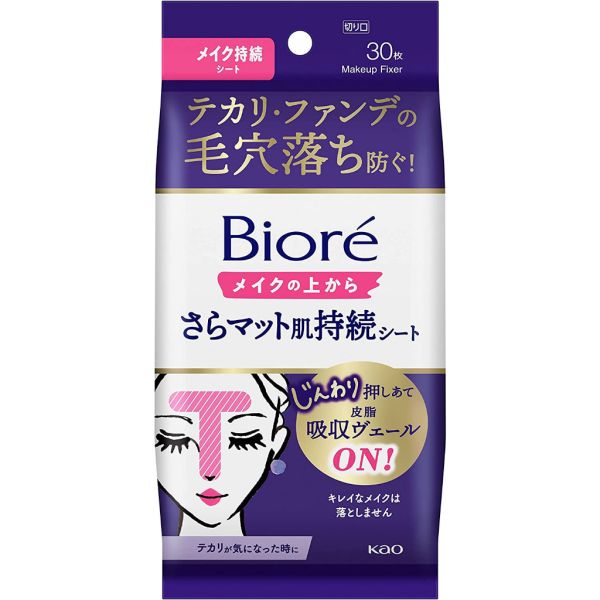 Biore 定妝棉片 30入/包 