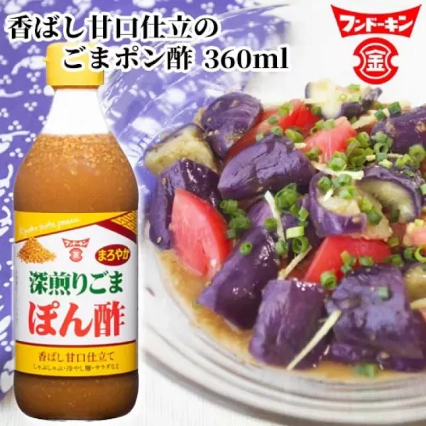 日本製 Fundokin 芝麻柚子醋 720ml ぽん酢 深煎芝麻 甘口 柚子醋 沙拉醬 調味料 炸物 大容量 業務用【小福部屋】 