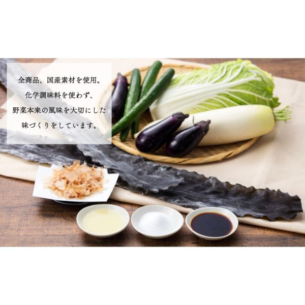 日本傳統 京漬物大安 漬物禮盒 醃菜 漬物 禮盒 小包裝 方便攜帶 老字號 醬料 醬菜 送禮 日本風味【小福部屋】 