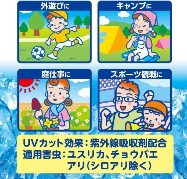 【多規格】白元 衣物涼感噴霧 100ml 300ml 日本白元涼感噴霧,衣物涼感噴霧,日本製降溫噴霧,ICE KING急凍王者,日本涼感降溫神器,夏日消暑噴霧,中秋烤肉降溫,日本白元夏季必備