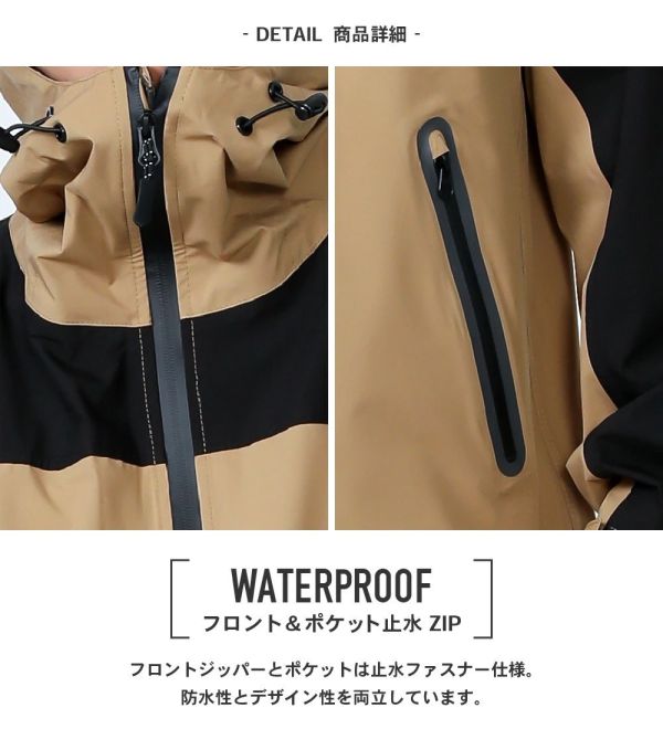 DOQMENT 兩件式雨衣 S-4L (海軍藍/褐色/銀色) DOQMENT, 日本雨衣, 兩件式雨衣, 防水透氣雨衣, 男女雨衣, 機車雨衣, 防風雨衣, 輕量雨衣, 登山雨衣, 透濕防水, 梅雨季雨具, 日本戶外用品