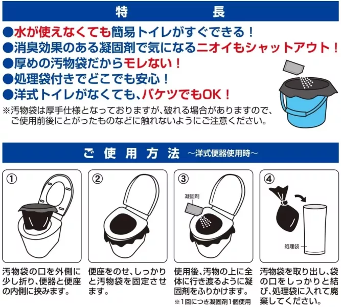 日本 小久保工業所 簡易馬桶 緊急用 長照用 組裝式 馬桶 簡易如廁袋 大小便袋 災害 斷水 停電 簡單衛生 地震包避難包必備【小福部屋】 