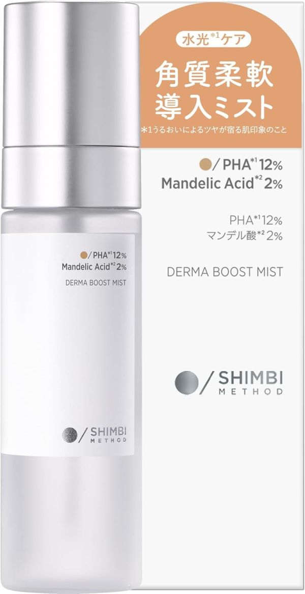 日本 SHIMBI METHOD 精華噴霧 煥膚噴霧 穀胱甘肽 PHA 泛醇 美容液 毛孔護理 膚色不均 滋潤 導入精華【小福部屋】 
