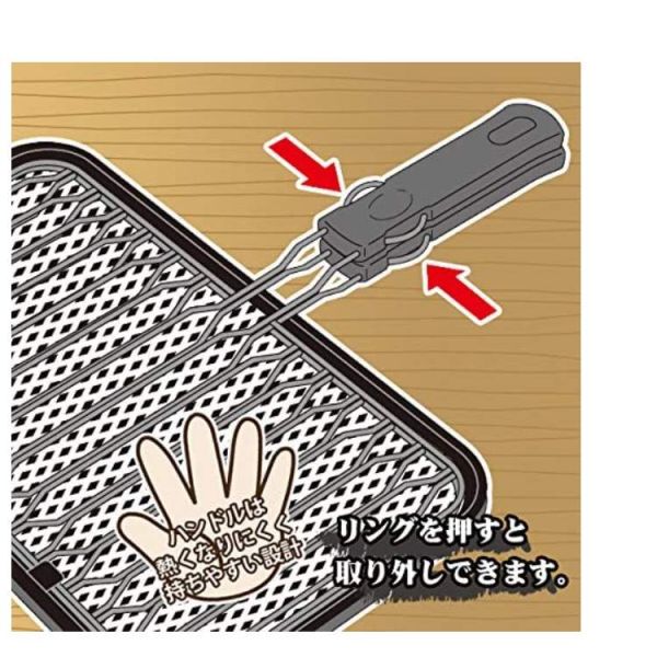 和平 陶瓷夾式烤網 寬版 YR-3962 