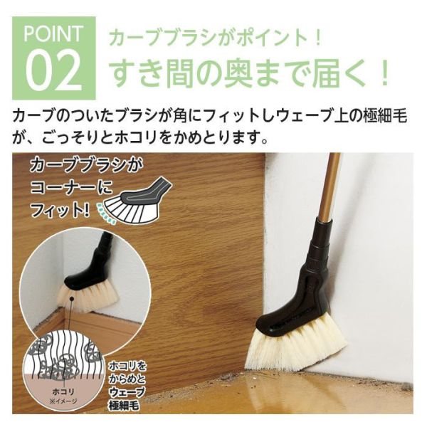 Cogit 縫隙職人 清潔用具（除塵棒/清潔刷） Cogit, 縫隙職人, 除塵棒, 清潔刷, 縫隙清潔工具, 家事清潔神器, 日本監製, 伸縮清潔桿, 沙發底清潔, 床底清潔