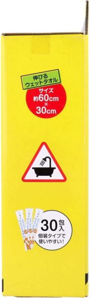 Cogit 日本製 身體用擦拭巾 30入/包 Cogit, 身體擦拭巾, 日本製濕巾, 大尺寸濕巾, 防災擦拭巾, 長照清潔, 露營濕巾, 海洋深層水, 無香料濕巾, 一次性擦拭巾